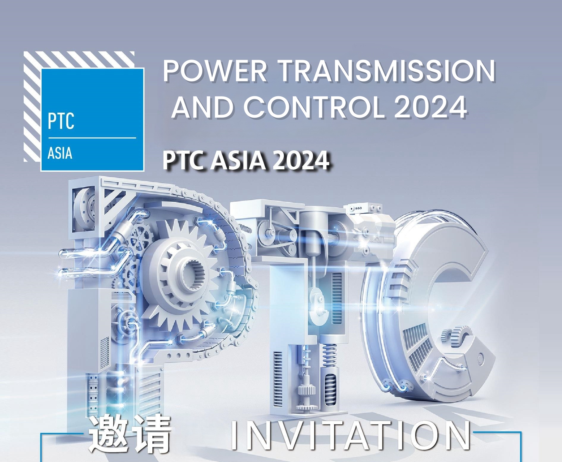 PTC ASIA 2024 ko'rgazma taklifi